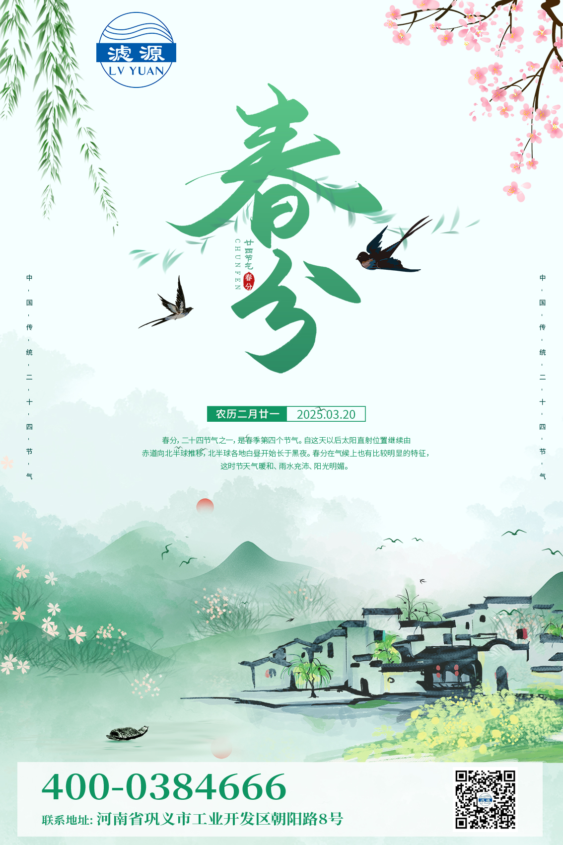 一半春色，一半生活  